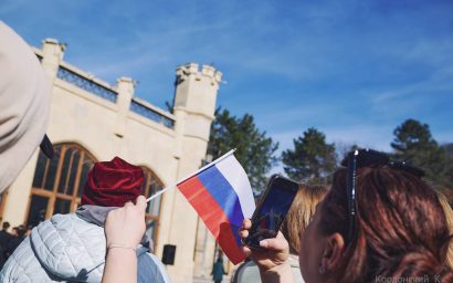 РОССИЯ ОБЪЕДИНЯЕТ