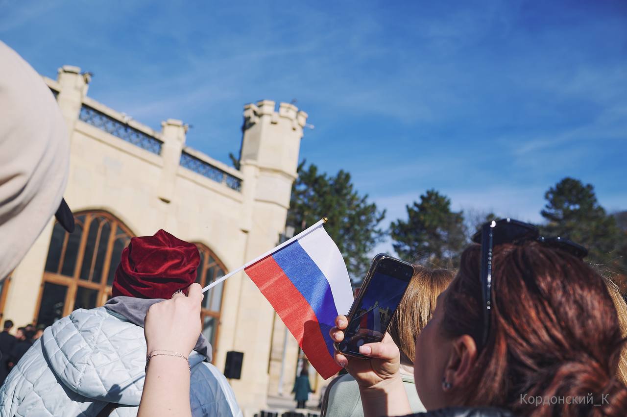 РОССИЯ ОБЪЕДИНЯЕТ