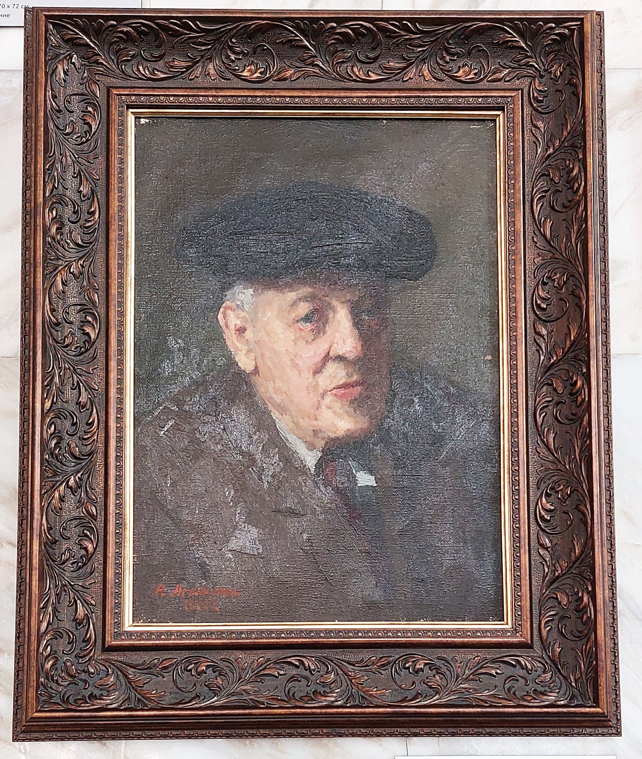 Личные вещи и вдохновившие ароматы: к 100-летию кисловодского живописца Роберта Арустамяна