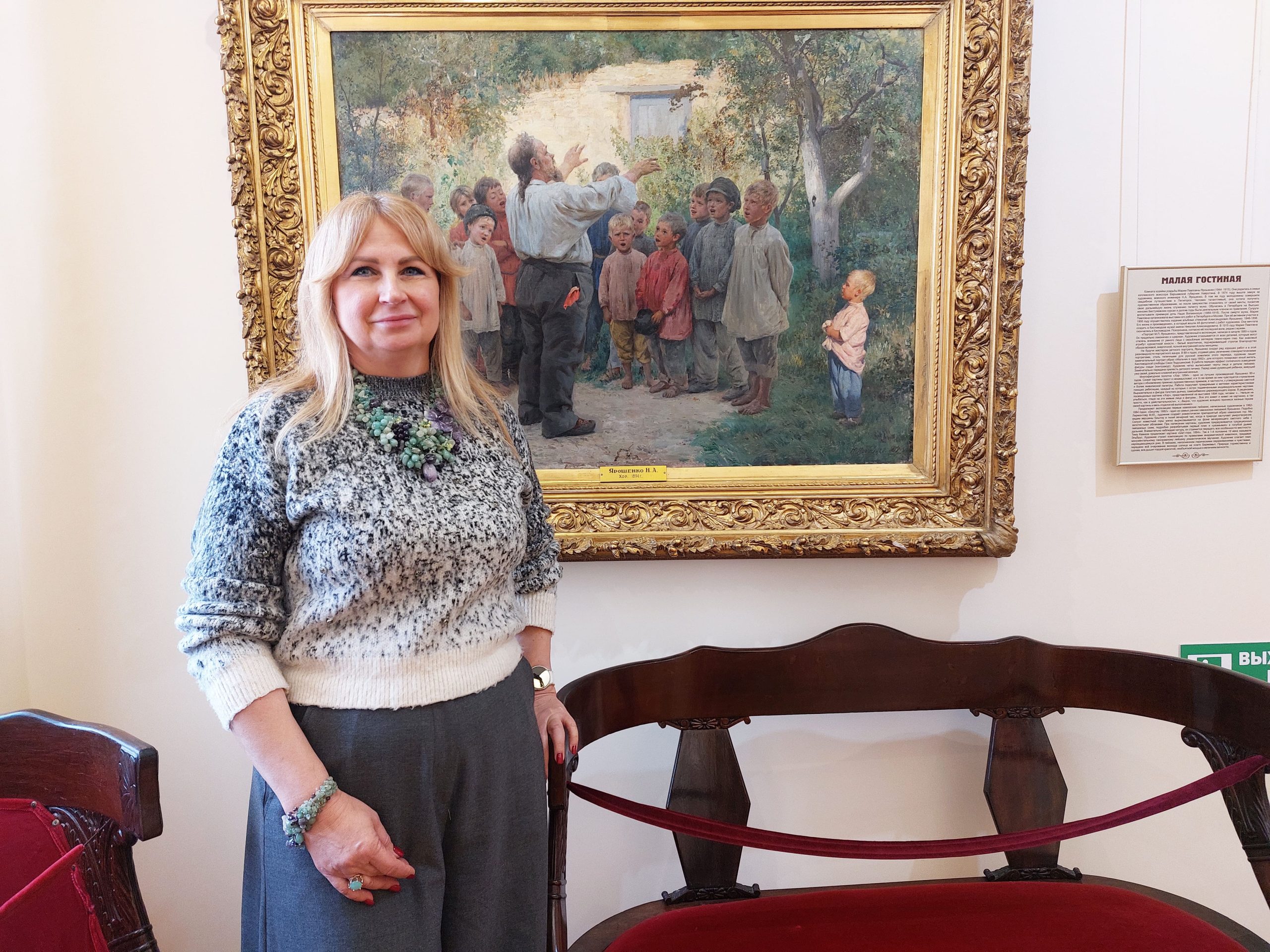 "Белая вилла": сто тысяч посетителей, уникальные фонды и фотозоны на основе картин Ярошенко