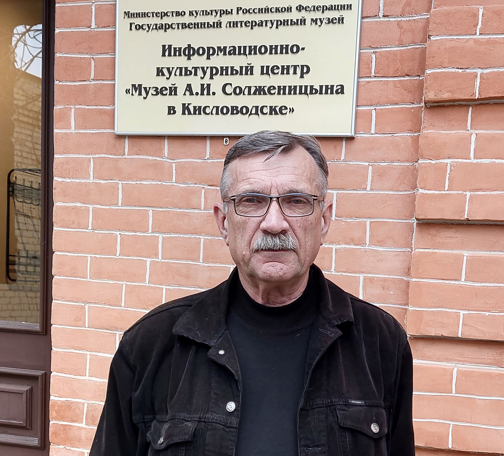 С Александром Исаевичем Солженицыным – по жизни: как спецкор "Нашего Кисловодска" переписывался с Нобелевским лауреатом