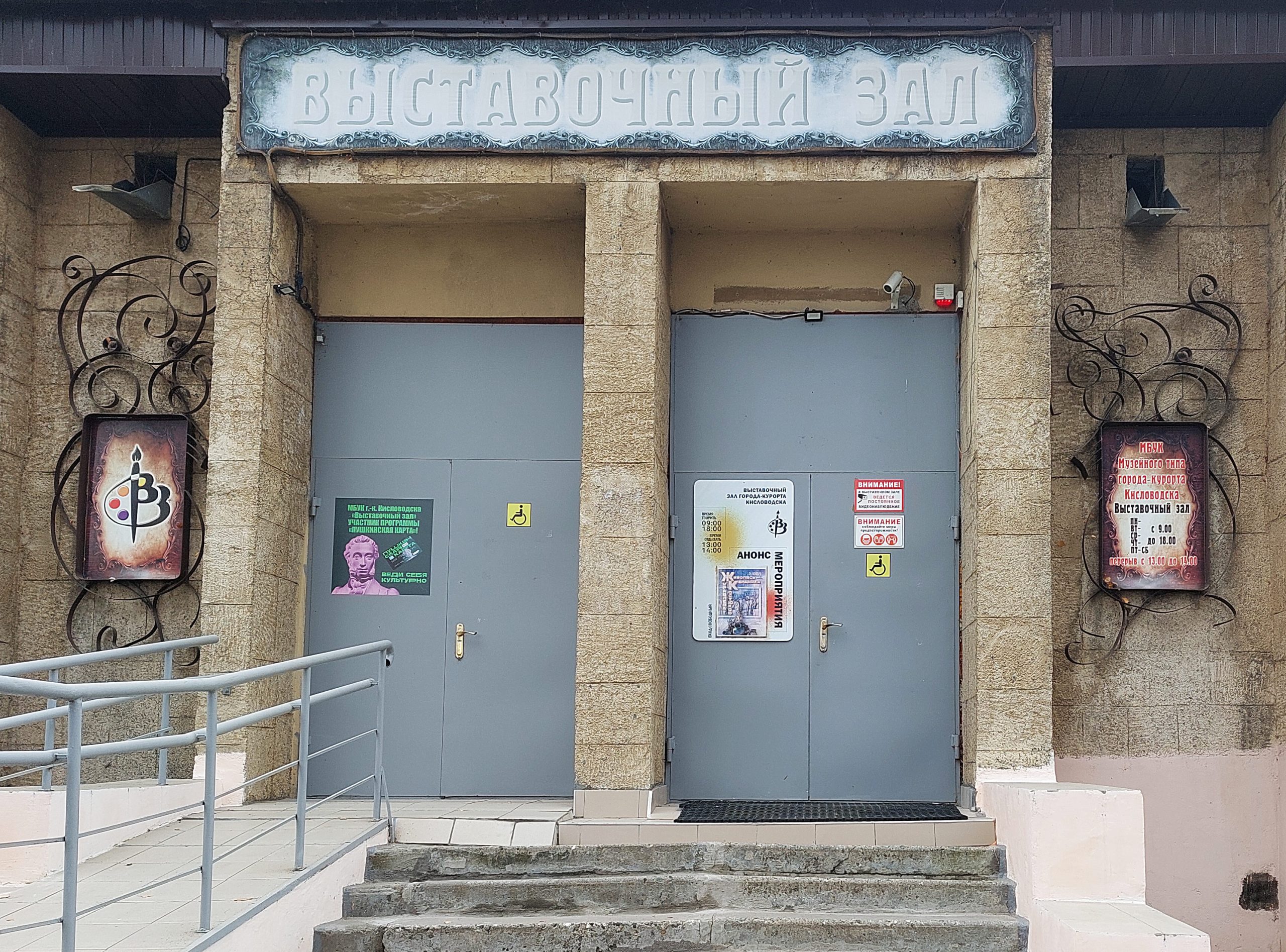 От акварелей до керамических скульптур: в Выставочном зале Кисловодска новая экспозиция