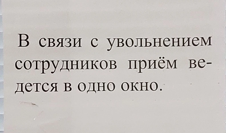 Как кисловодчане убивают дни, недели и месяцы своей жизни в очередях в «Водоканале»: как спецкор "Нашего Кисловодска" решил поменять водяной счетчик