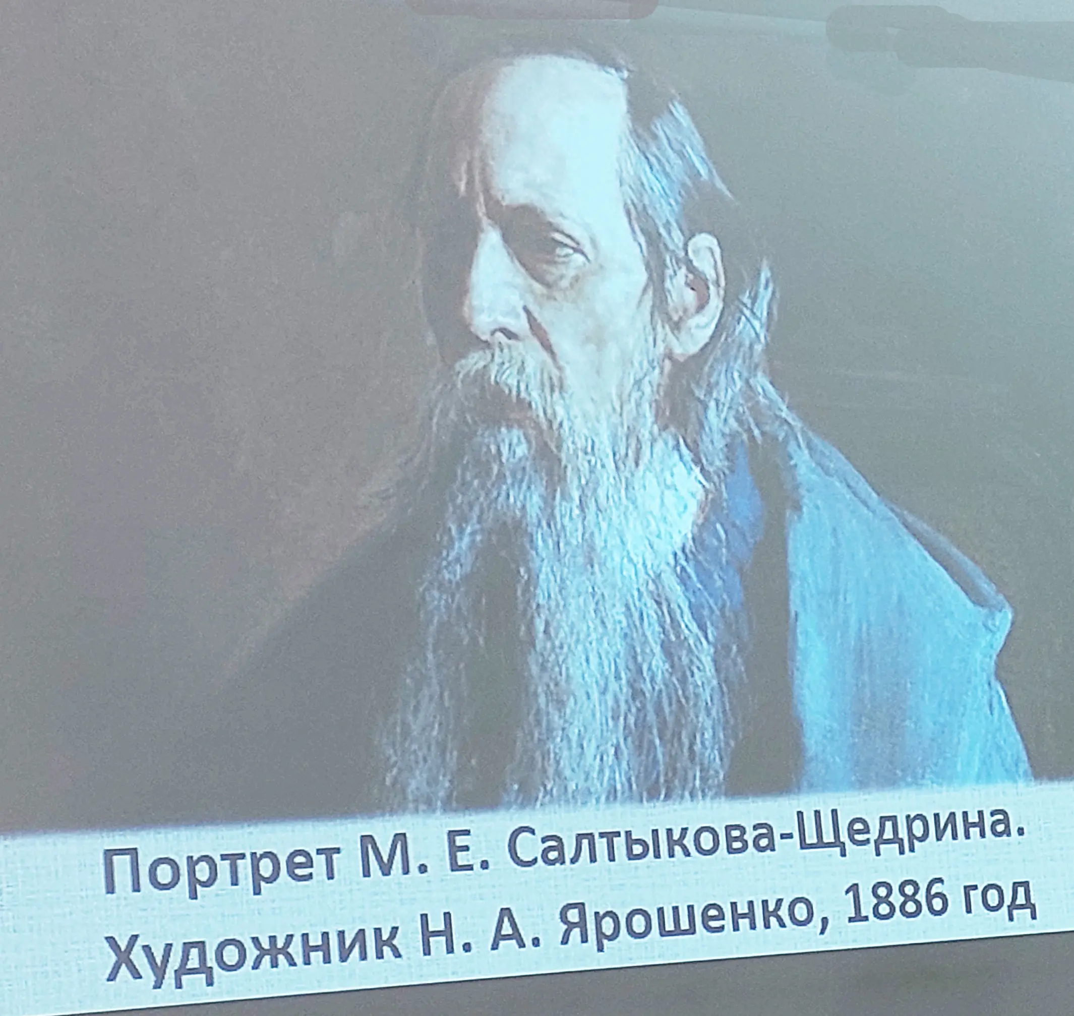 Как в Кисловодске исполнили Указ №134  Президента РФ Владимира Путина «О праздновании 200-летия со дня рождения М.Е.Салтыкова-Щедрина»
