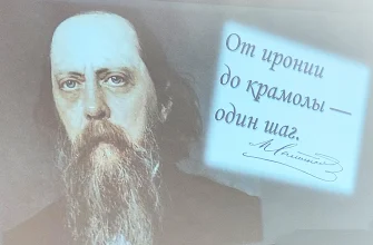 Как в Кисловодске исполнили Указ №134 Президента РФ Владимира Путина «О праздновании 200-летия со дня рождения М.Е.Салтыкова-Щедрина» Как в Кисловодске исполнили Указ №134 Президента РФ Владимира Путина «О праздновании 200-летия со дня рождения М.Е.Салтыкова-Щедрина»