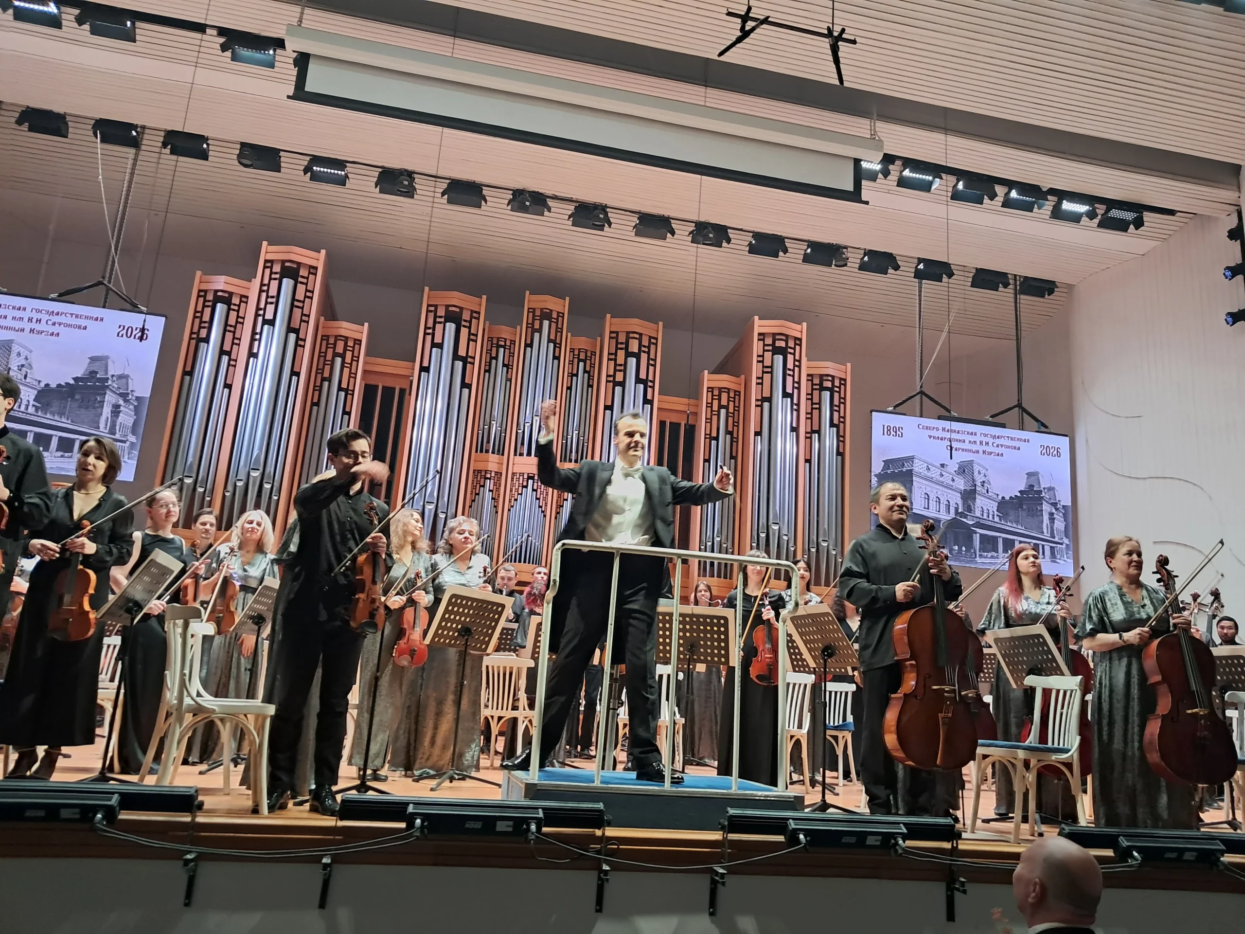 В Кисловодске в день рождения Василия Сафонова звучал его симфонический оркестр