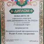 «Дружба» - в руках балетмейстера: в этом году кисловодский межнациональный центр празднует 35-летие «Дружба» - в руках балетмейстера: в этом году кисловодский межнациональный центр празднует 35-летие