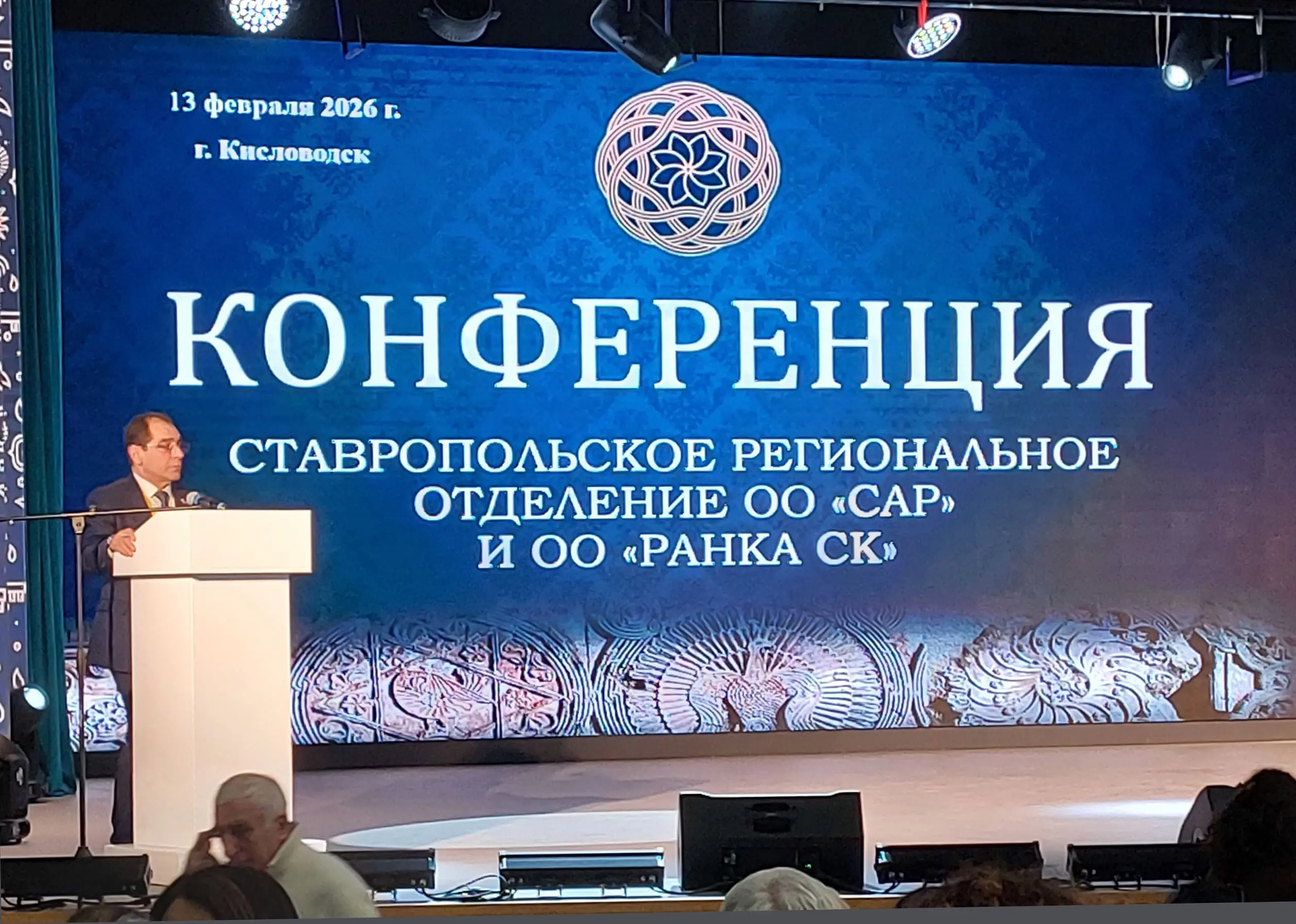 Отныне Кисловодск - столица армянских общин Ставропольского края