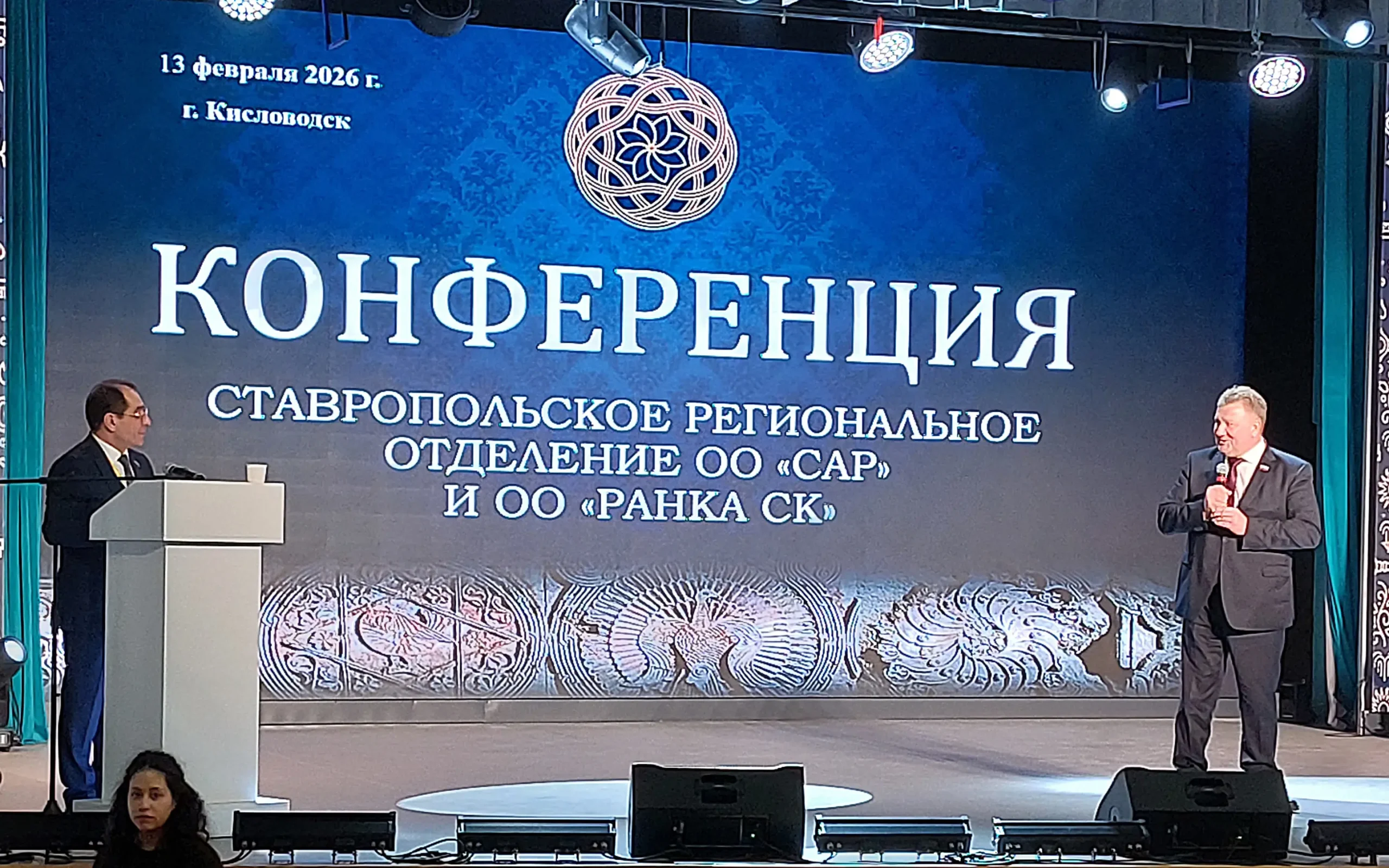 Отныне Кисловодск - столица армянских общин Ставропольского края