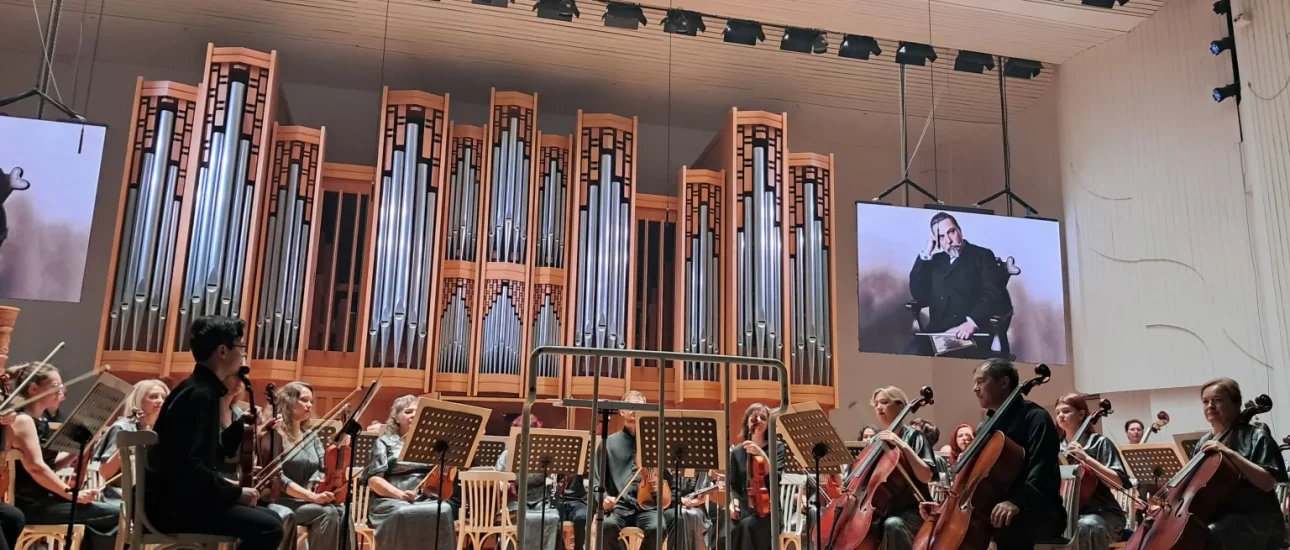 симфонический оркестр Василия Сафонова