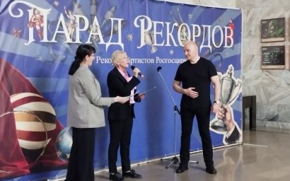 Цирковые рекорды в Нарзанной галерее