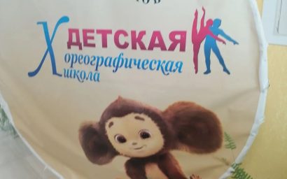 Хореографическая школа объявила набор учащихся
