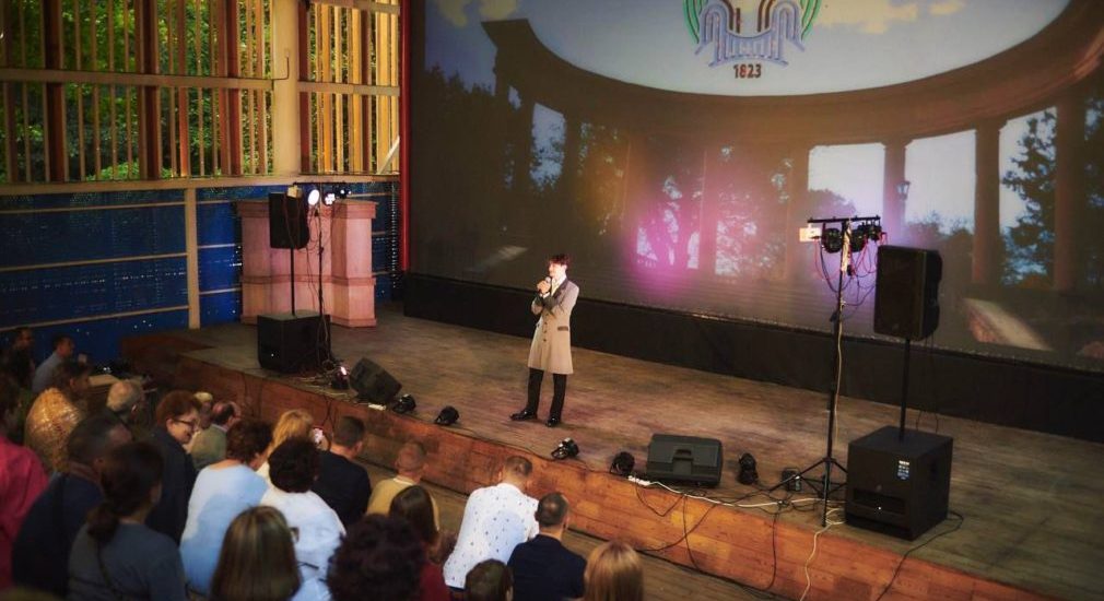 Гала-концерт «Сказка о старинном парке» пройдет в Кисловодске